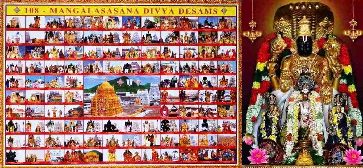 108 divyadesam